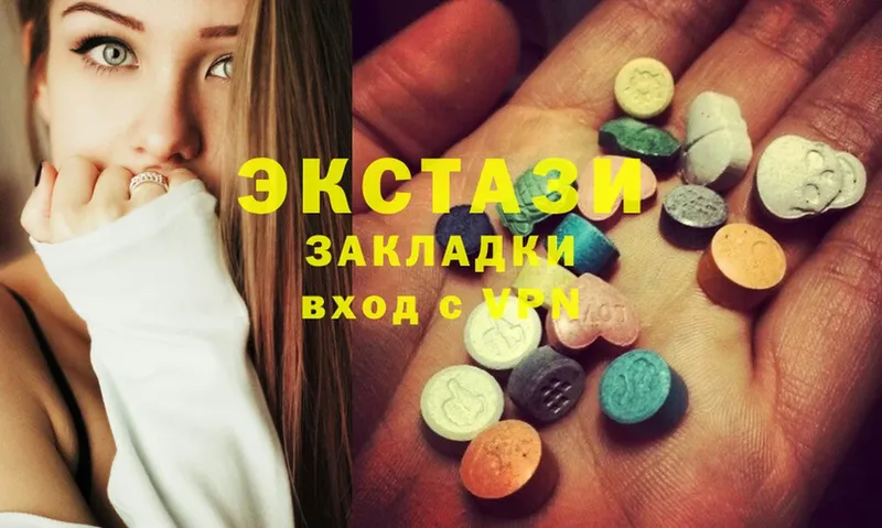 Ecstasy 99%  OMG ТОР  Сатка 