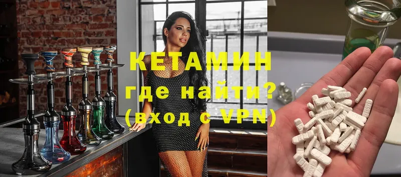 гидра рабочий сайт  Сатка  Кетамин ketamine 