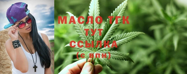 MDMA Premium VHQ Белокуриха