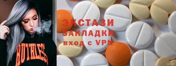 MDMA Premium VHQ Белокуриха