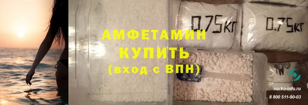 MDMA Premium VHQ Белокуриха