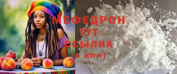 MDMA Premium VHQ Белокуриха