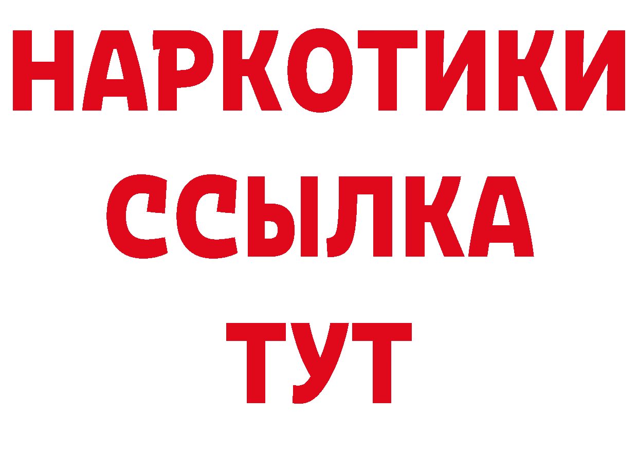 МЯУ-МЯУ VHQ зеркало нарко площадка ОМГ ОМГ Сатка