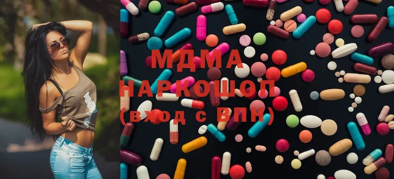 площадка формула  Сатка  МДМА VHQ 